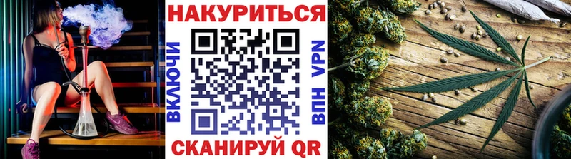 дарнет шоп  Анжеро-Судженск  Канабис тримм 