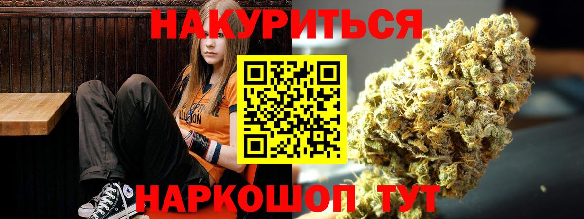 Конопля ГИДРОПОН  Бошки Шишки сатива  Вход с VPN  Анжеро-Судженск  Канабис MAZAR  МАРИХУАНА VHQ 