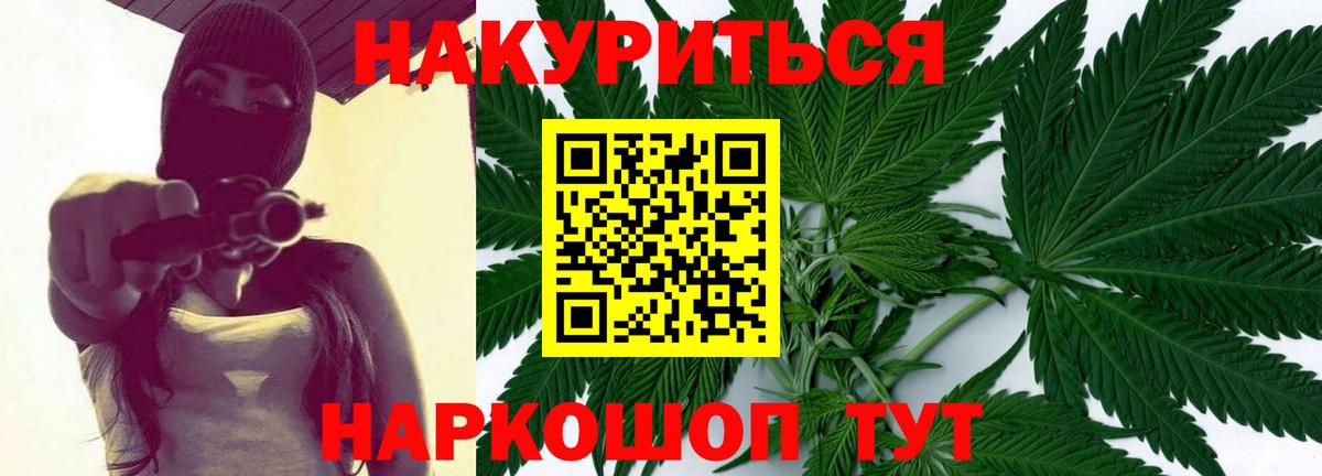 Шишки марихуана VHQ Анжеро-Судженск